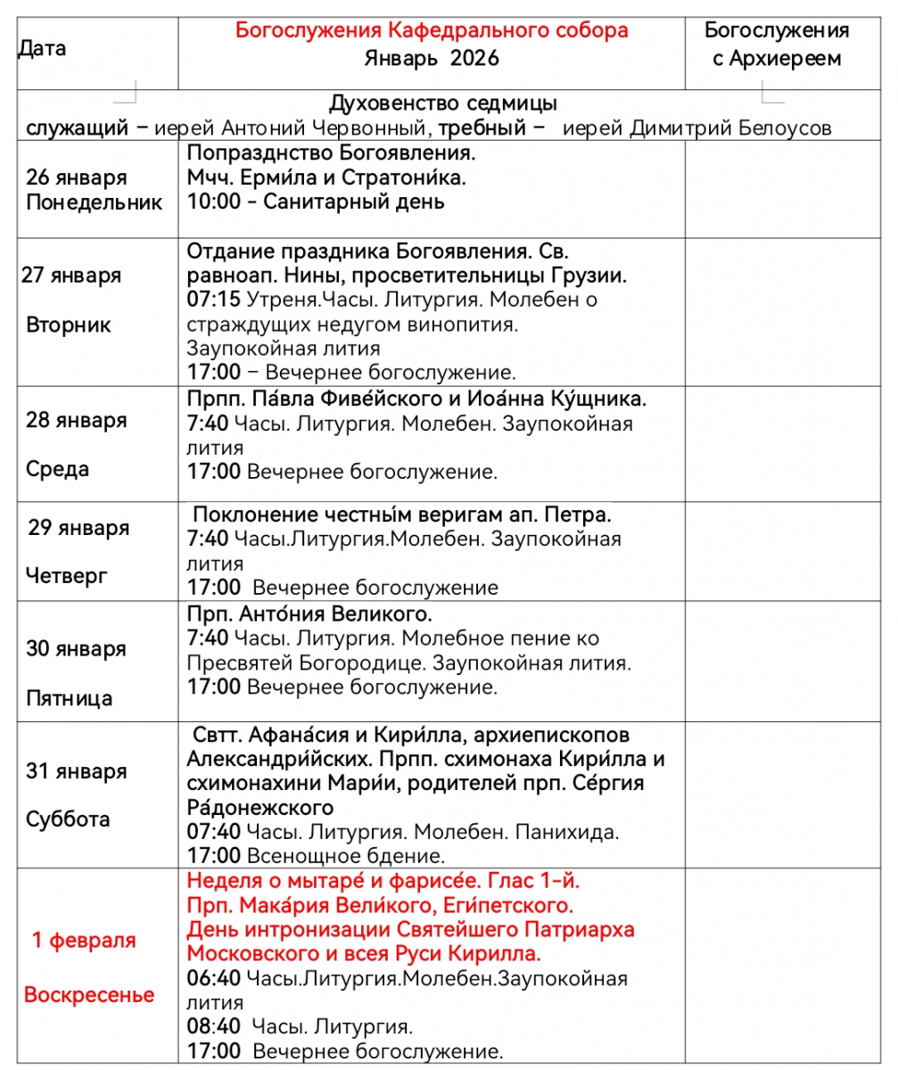 Screenshot_20260125_195650-1