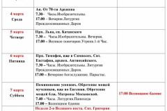 IMG_20260304_102753_358