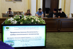 IV Покровские епархиальные чтения